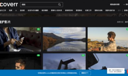 国外短视频,捕捉瞬间，传递世界精彩