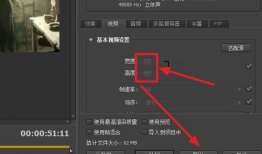 视频怎么剪切掉一部分,聚焦核心内容，浓缩精彩瞬间